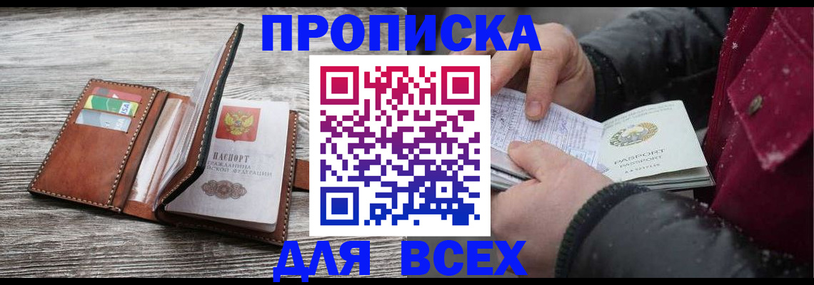 регистрация для дет. сада в Набережных Челнах