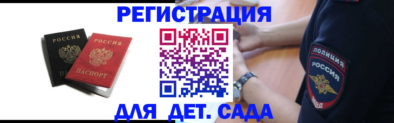 прописка поиск в Набережных Челнах