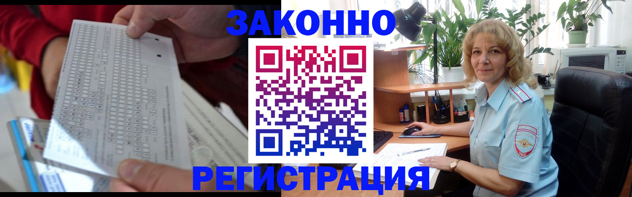 временная регистрация собственник в Набережных Челнах